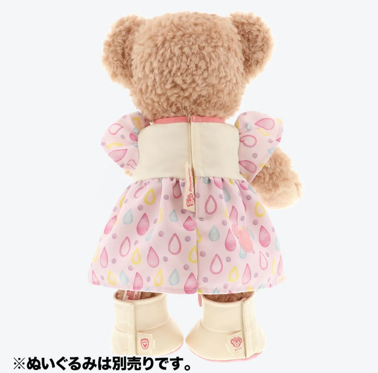 TDR - Duffy & Friends "Beautiful Rainy Day" Collection x ShellieMay Plush Toy Costume