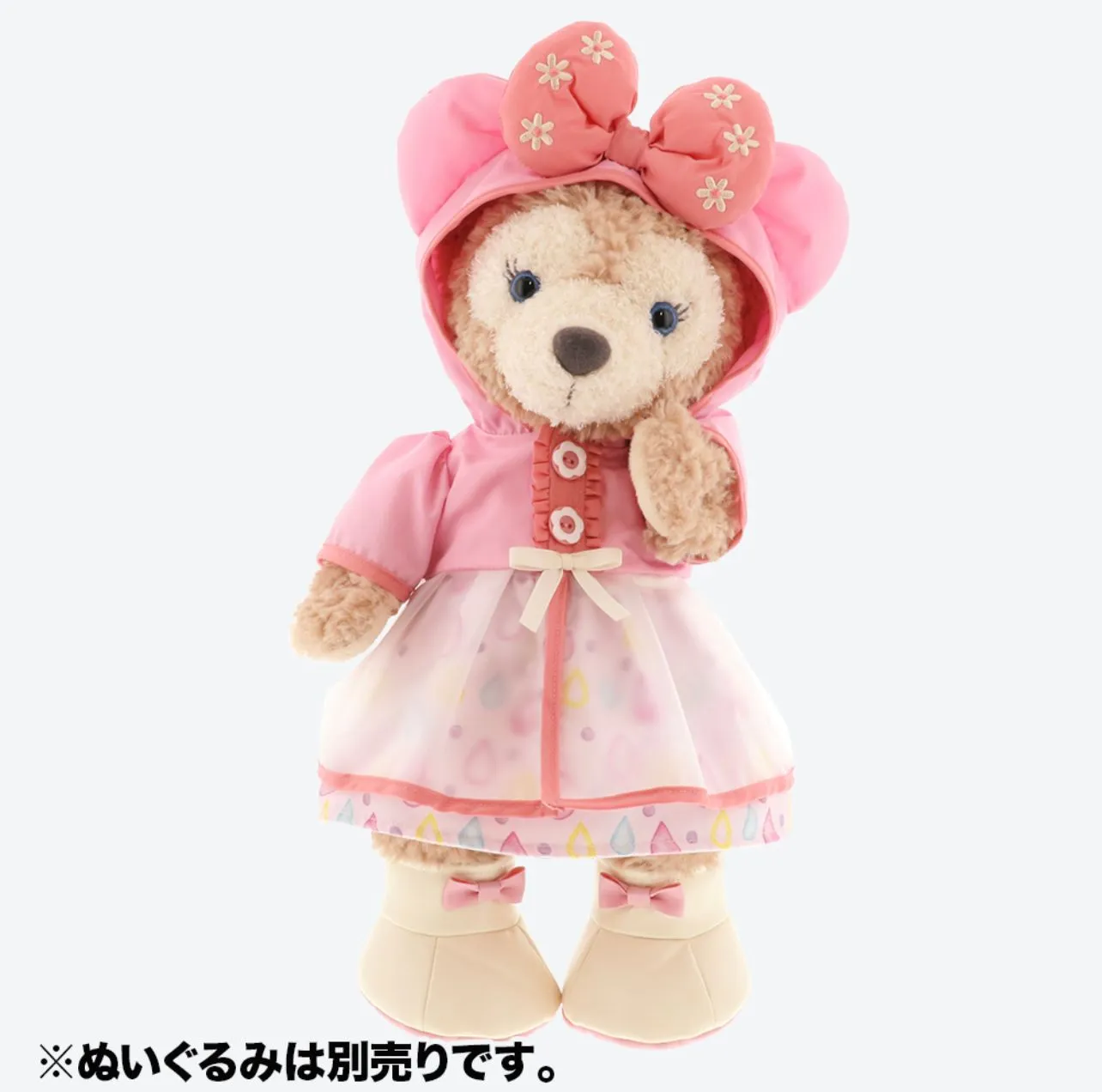TDR - Duffy & Friends "Beautiful Rainy Day" Collection x ShellieMay Plush Toy Costume